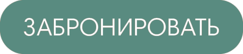 Кнопка для акции пино.png